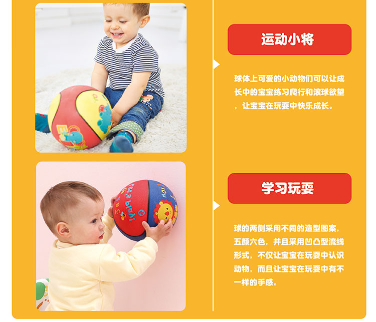 费雪小皮球拍拍球充气球儿童篮球宝宝幼儿园玩具3号7寸F0515-2
