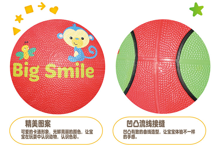 费雪小皮球拍拍球充气球儿童篮球宝宝幼儿园玩具3号7寸F0515-2
