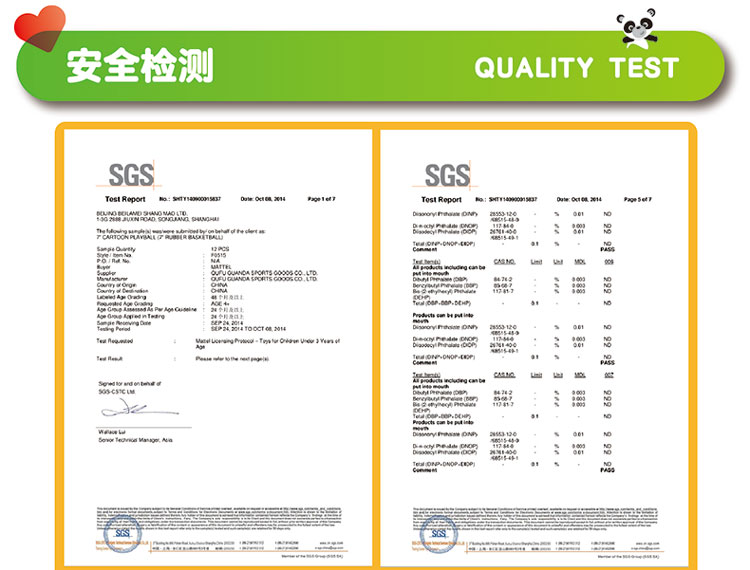 费雪小皮球拍拍球充气球儿童篮球宝宝幼儿园玩具3号7寸F0515-2