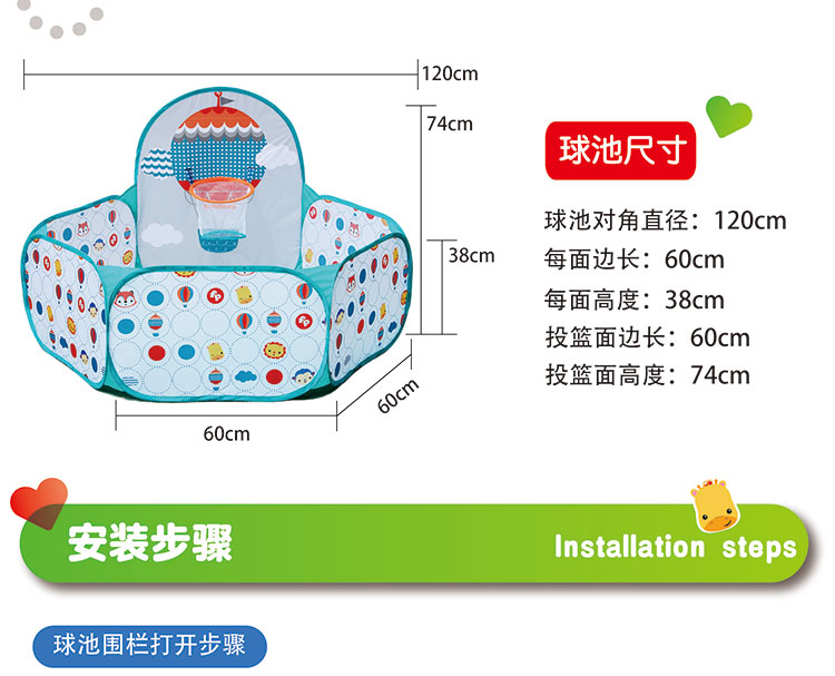 费雪 海洋球池围栏婴幼儿童帐篷游戏室内外投篮球折叠波波池玩具